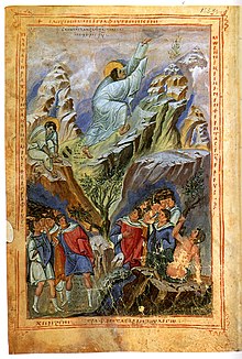 Illumination from the Byzantine Leo Bible of Moses on Mount Sinai, receiving the law from heaven