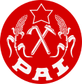 Emblem of the African Independence Party – Renewal