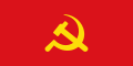 Image 62Flag of the Communist Party of Kampuchea (from History of Cambodia)