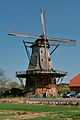 Bothmer Holländerwindmühle