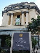 Facade of the Museum of the Filipino People (before renovation).