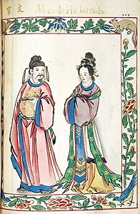 Mandarin Bureaucrat with Wife from Ming dynasty, c. 1590