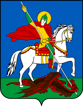 Coat of arms of Kyiv Oblast (1999)