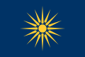 Flag of Macedonia (Greece) (Vergina Sun)