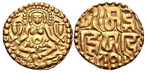 Gold coin of king Gangeyadeva (c. 1015–1041) of the Kalachuris of Tripuri. Obverse: Lakshmi seated. Reverse: "Śrimad Gangeya Devah" in three lines. of Kalachuris of Tripuri