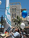 People celebrating in Rishon LeZion, Israel