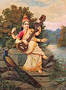 The Hindu goddess Saraswati with a veena