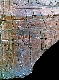 Relief showing two profiles of the king wearing the crown of upper and lower Egypt, surrounded by hieroglyphs