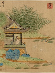 Painting depicting a man standing in a pavilion near a bamboo grove and watching two geese in the water, with a young attendant standing behind him.
