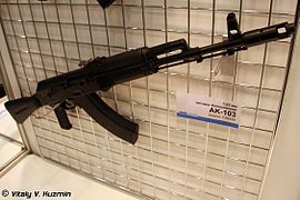 AK-103 compensator