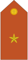 Sargento primero (Army of Equatorial Guinea)