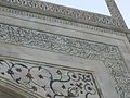 Taj mahal Quran verses in Persian calligraphy Sols style