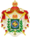 Imperial Coat of arms, complete version, design of the second reign (1840–1889). A simplified version was also used.
