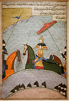 Conquest of Baghdad, Shiraz, 1435–1436, Ibrahim Sultan's copy