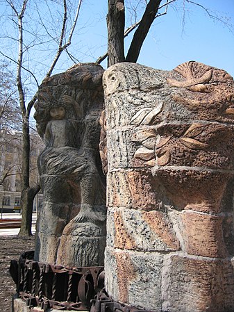 Stone representation of spirits in Donetsk