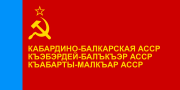 Flag of the Kabardino-Balkarian ASSR (1978–1991)