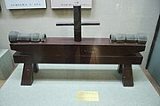 Replica of Ming dynasty cannons mounted on the opposite direction of a wooden frame, 1372.