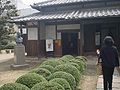 Mori Ōgai house