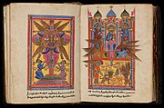Armenian Gospel Book made in Isfahan in 1655