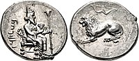 Coin of Mazaios, with Artaxerxes III as Pharaoh. Satrap of Cilicia, 361/0-334 BC. Tarsos, Cilicia.