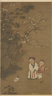 Two small children, one wearing a white garment with a green wrapped-front collar, the other a beige garment with a red wrapped-front collar, play with a small kitten underneath a pine tree and a plum blossom tree.