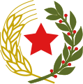 Emblem used during World War II and early post-war period (1943–47)