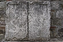 Carved inscription to Valentinian I and Valens