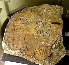 Fragment of a limestone stela. Inscribed for the accountant of cattle Pahemy and his wife Iniuset. 18th Dynasty. From tomb 34 at Meidum, Egypt. The Petrie Museum of Egyptian Archaeology, London
