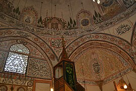 Hadum Mosque Arabesque