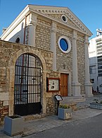 St Lucia Cathedral, Durrës