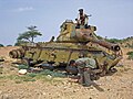 A destroyed M47 Patton in Somaliland, left behind wrecked from the Somali Civil War.