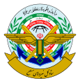 Abzeichen des Generalstabs der Streitkräfte des Iran.