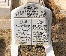 Oulaya's tomb