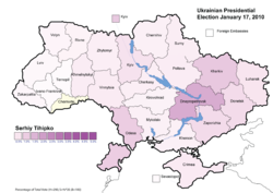 Viktor Yushchenko January 17, 2010 results (13.05%)