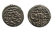 Berdi Beg's coin minted in Azak, dating c. 1357 AD