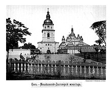 Photograph of the monastery's front section