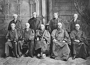 Group photograph of the nine justices, seated