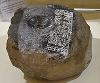 Door socket inscribed with the name of Shu-Sin, king of Ur, Ur III. From Mesopotamia, Erbil Civilization Museum.
