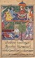 Page from Tales of a Parrot (Tuti-nama)- 1655. Cleveland Museum of Art