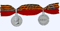Russian medal for subjugation of Western Caucasus 1859–1864