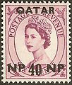 Great Britain, 1957: Overprinted for use in Qatar