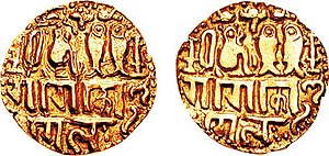 Gold Gadyana coin of emperor Rajaraja I (985–1014). Uncertain Tamil Nadu mint. Legend "Chola, conqueror of the Gangas" in Tamil, seated tiger with two fish. of Chola empire