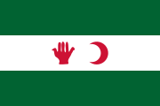 Flag of Algerian nationalists from Democratic Union of the Algerian Manifesto.