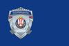 Flag of the Serbian Police