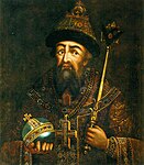 Ivan IV the Terrible