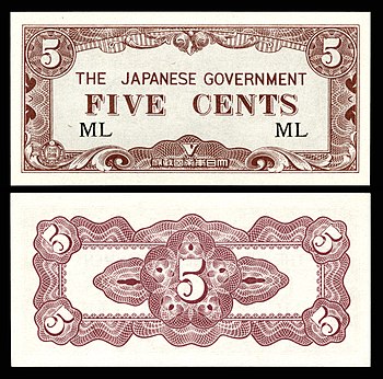 Japanese government-issued five-cent banknote for use in Malaya and Borneo