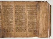 Sefer Torah on parchment written in Hebrew in a Sefardic square script in the 18th century.