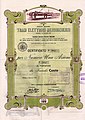 Share of the Tram Elettrici Mendrisiensi, issued 1. January 1908