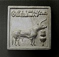 Indus seal mold depicting Dhvaja like object in front of the unicorn