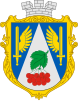 Coat of arms of Novyi Kalyniv
